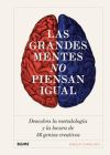 Las grandes mentes no piensan igual