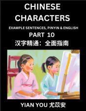 FLUENTLY READING CHINESE CHARACTERS (PART 10) - A BEGINNERA S GUIDE TO ...