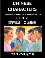 FLUENTLY READING CHINESE CHARACTERS (PART 7) - A BEGINNERA S GUIDE TO ...