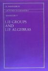 Lectures in Geometry: Lie Groups and Lie Algebras (Semester V)
