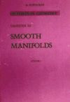 Lectures in Geometry: Smooth Manifolds (Semester III)