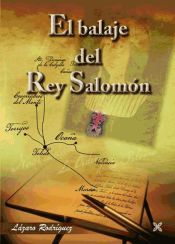 Portada de EL BALAJE DEL REY SALOMÓN (Ebook)