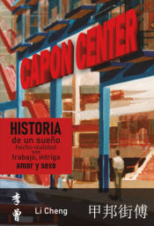 Portada de Capón Center