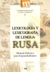 Lexicología y Lexicografía de la lengua rusa