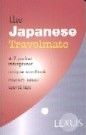 Portada de The Japanese A-Z pocket interpreter - ABT0020