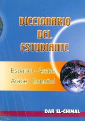 Portada de Dicc del estudiante español-árabe-español