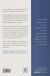 Contraportada de Aprender con estrategia, de Ferran Ballard