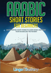 Portada de Arabic Short Stories for Beginners