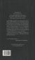 Contraportada de Snuff, de Chuck Palahniuk