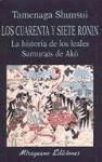 Los Cuarenta y siete Ronin. La historia de los Leales Samurais de Akó