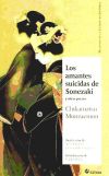 Los amantes suicidas de Sonezaki