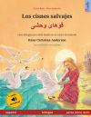 Los cisnes salvajes - Ù‚ÙˆÙ‡Ø§ÛŒ ÙˆØ­Ø´ÛŒ (espaÃ±ol - persa (farsi, dari))