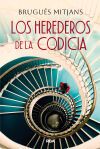 Los herederos de la codicia