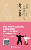 Los maravillosos ejercicios de los cinco elementos
