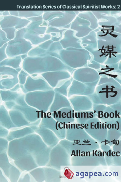The Mediumsâ€™ Book (Chinese Edition)