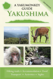 Portada de Yakushima