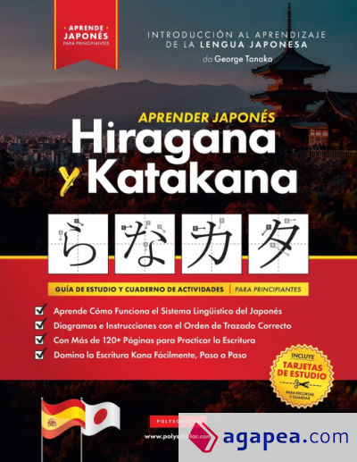Aprender Japonés Hiragana y Katakana - El Libro de Ejercicios para Principiantes