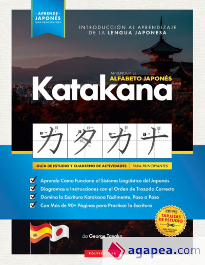 Aprender el Alfabeto Japonés - Katakana, para Principiantes