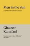 MEN IN THE SUN AND OTHER PALESTINIAN STORIES