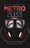 METRO 2033. English Hardcover edition.