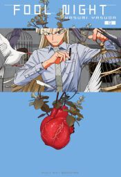 Portada de FOOL NIGHT 9