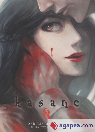 KASANE 08