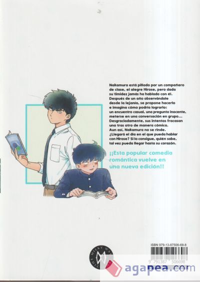 NO TE RINDAS NAKAMURA 1