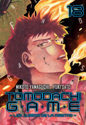 Portada de TOMODACHI GAME 18