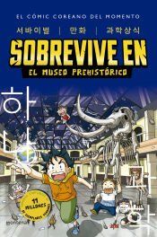 Portada de Sobrevive en el museo prehist&oacute;rico