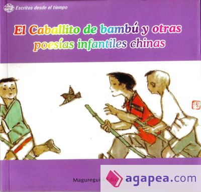 El caballito de bambú y otras poesías infantiles chinas+CD