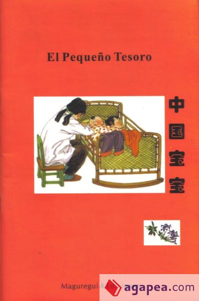 El Pequeño Tesoro (bilingüe chino-español)