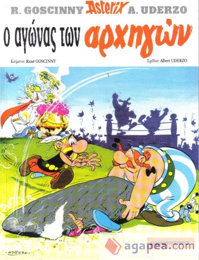 Asterix 01: O agonas tou archigón (gr moderno)