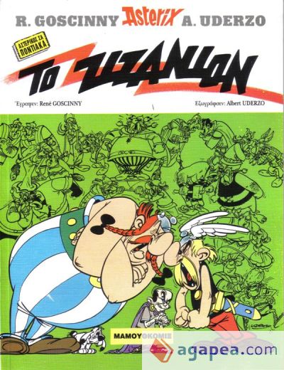 Asterix 1: To Zizánion