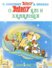 Portada de Asterix 29: kai i Xalalima (gr moderno)