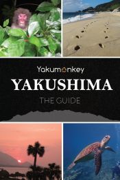 Portada de The Yakushima Guide