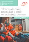 Manual. Técnicas de apoyo psicológico y social en situaciones de crisis (MF0072_2). Certificados de profesionalidad. Transporte sanitario (SANT0208). Certificados profesionales