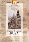 Manual de Lengua Rusa