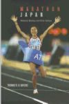 Marathon Japan: Distance Racing and Civic Culture