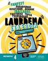 Matematika Lmh 4
