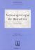 Mensa episcopal de Barcelona (878-1299)