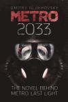 Metro 2033: First U.S. English Edition