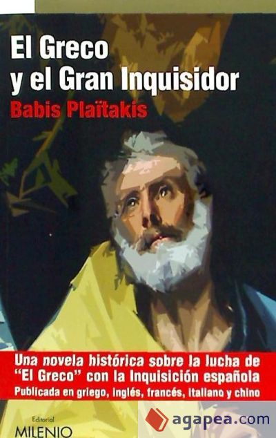 El Greco y el Gran inquisidor