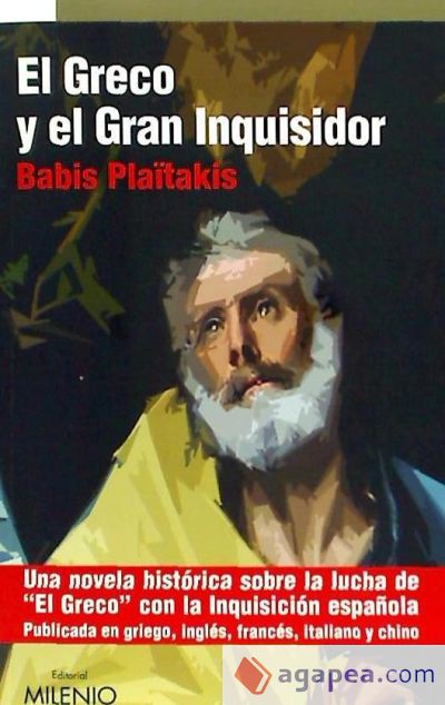 El Greco y el Gran inquisidor