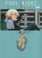 Portada de Fool Night 4