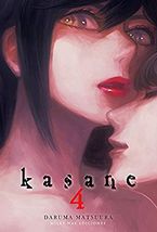 Portada de KASANE N 04