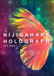 Portada de Nijigahara holograph