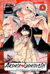 Portada de Akane Banashi 4