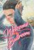 Portada de WELCOME TO THE BALLROOM N 01, de TOMO TAKEUCHI