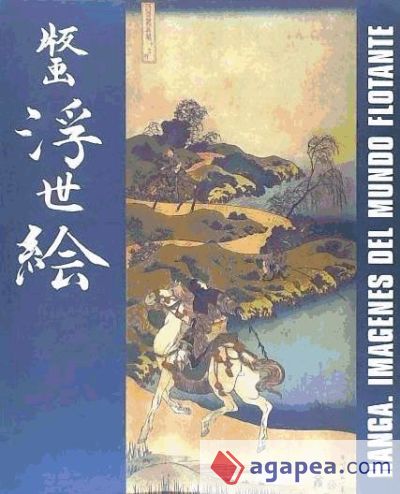 Hanga : imágenes del mundo flotante : Xilografías japonesas, Madrid, marzo-mayo, 1999 Hanga : imágenes del mundo flotante : Xilografías japonesas, Madrid, marzo-mayo, 1999