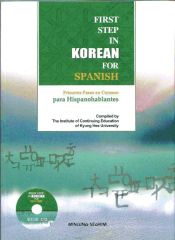 Portada de Primeros pasos en coreano para hispanoablantes